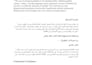 translate and write articles